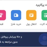 وامگیرنده نیازمندیم