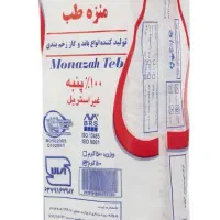 گاز استریل تامین تجهیزات پزشکی