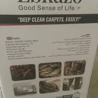 فرش شور و مبل شور