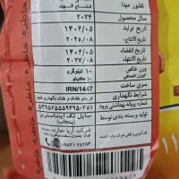 برنج خارجی|خوردنی و آشامیدنی|مشهد, سیس‌آباد|دیوار