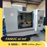 فروش  تراش و فرز سی ان سی آلمانی و کره و تایوانی