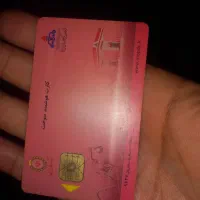 گمشده کارت سوخت