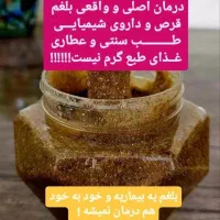 خلط پشت حلق|خوردنی و آشامیدنی|تهران, اکباتان|دیوار