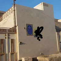 خونه دوبلکس دو طبقه شهریاری