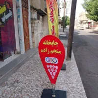 چاپ بنر و تراکت|خدمات رایانه‌ای و موبایل|اهواز, نادری|دیوار