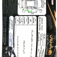 برلیانس h220 مدل۹۷|خودرو سواری و وانت|بندر انزلی, آخرخط|دیوار