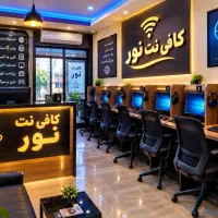 آگهی استخدام نیرو در کافی نت
