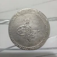 سکه نقره|کلکسیون سکه، تمبر، اسکناس|بندرعباس, |دیوار