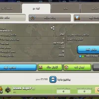 کلن لول ۲۰ با نام  دلیران لیگ حرفه ای ۳|کنسول، بازی ویدئویی و آنلاین|ارومیه, |دیوار