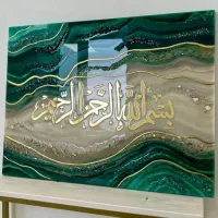 تابلو های قرآنی رزینی