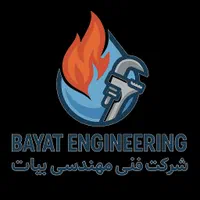 تاسیسات گاز و آب و موتورخانه