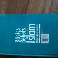 کتاب مبانی اعتقادات در اسلام|کتاب و مجله مذهبی|کرج, شهرک فهمیده|دیوار