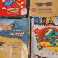 کتاب تیزهوشان