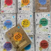 کتاب انسانی - فرهنگیان