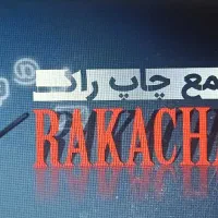 استخدام‌ بازاریابی تلفنی