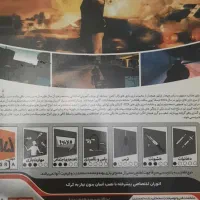 دیسک PC جی تی ای درایور تیکن