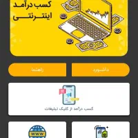 کار در منزل