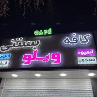 همکار خانوم باریستا،کار در کافه