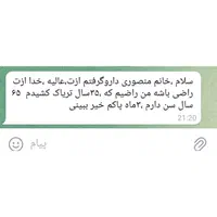 ترک اعتیاد بدون بستریودرد،خماری|خدمات آرایشگری و زیبایی|کهنوج, |دیوار