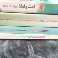 فروش کتاب های تست|کتاب و مجله آموزشی|گراش, |دیوار