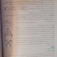 کتاب های سری عمران|کتاب و مجله آموزشی|اصفهان, ملک‌شهر|دیوار