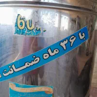 فروش کره گیر