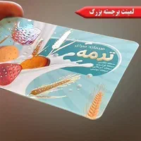 طراحی و چاپ انواع تراکت ، کارت ویزیت و فاکتور|خدمات رایانه‌ای و موبایل|کرج, حصارک بالا|دیوار