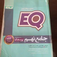 گاج