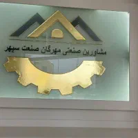 فروش زمین صنعتی۱۰۰۰متری ،سوله،کارخانه|فروش دفتر صنعتی، کشاورزی، تجاری|نظرآباد, نظرآباد|دیوار