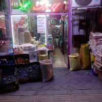 سوپرمارکت محمد