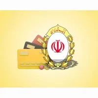 وام ۲۰۰ میلیونی مهربانی