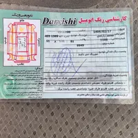 فروش ۴۰۵ مدل ۸۹|خودرو سواری و وانت|مریوان, |دیوار