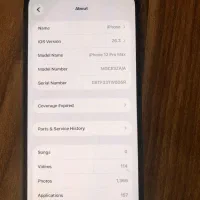 معاوضه یا فروش ایفون 12promax