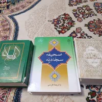 کتاب|کتاب و مجله مذهبی|بومهن, |دیوار