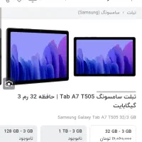 تبلت ۱۰اینچ سامسونگ|تبلت|سمنان, |دیوار