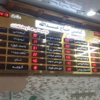 تابلو منو قیمت دیجیتال رستوران کبابی جگرکی کترینگ