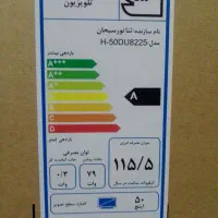 تلویزیون ال ای دی هوریون 50 اینچ|تلویزیون و پروژکتور|پردیس, فاز ۲|دیوار