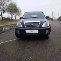 ام وی ام X33