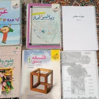*کتاب تست کنکور انسانی و فرهنگیان و کتاب درسی*|کتاب و مجله آموزشی|نیشابور, فضل|دیوار