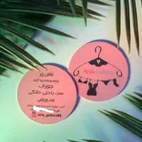طراحی و چاپ تراکت کارت ویزیت لیبل کاتالوگ..|خدمات رایانهای و موبایل|تهران, تهرانپارس شرقی|دیوار