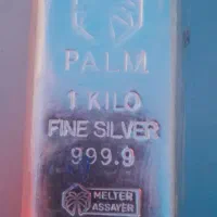 نقره،شمش و ساچمه