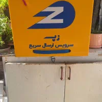 باکس اسنپ
