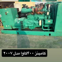 اجاره دیزل ژنراتور|ماشینآلات صنعتی|شیراز, دارالرحمه|دیوار