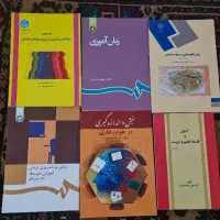 کتب دانشگاهی آموزش ابتدایی