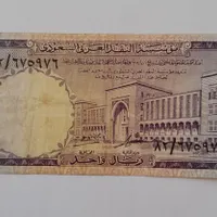 اسکناس و سکه خارجی قدیمی کمیاب|کلکسیون سکه، تمبر، اسکناس|هشتگرد, |دیوار