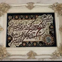 تابلو فرش