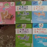 کتاب کنکورتست و کمک درسی  دهم یازدهم دوازدهم تجربی