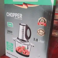 خردکن اصل یک کاسه