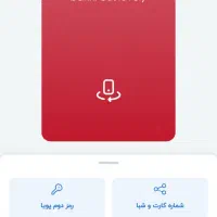 بلو بانک نفری 150 تون میده با کد معرف