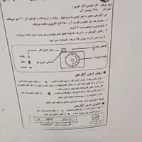 ابگرمکن آزمایش سالم|آبگرمکن، پکیج، شوفاژ|تهران, پونک|دیوار